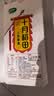 十月稻田 三色藜麦 480g 全谷物粗粮 白黑红藜麦 轻食沙拉 糙米饭高蛋白质 实拍图