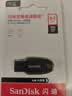 Sandisk闪迪64GB USB3.2 U盘 CZ550黑色 读速100MB/s 安全加密 数据恢复 学习办公电脑车载 高速大容量优盘 实拍图