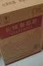 长城特酿3解百纳干红葡萄酒 750ml*6瓶整箱装红酒热门商品 实拍图