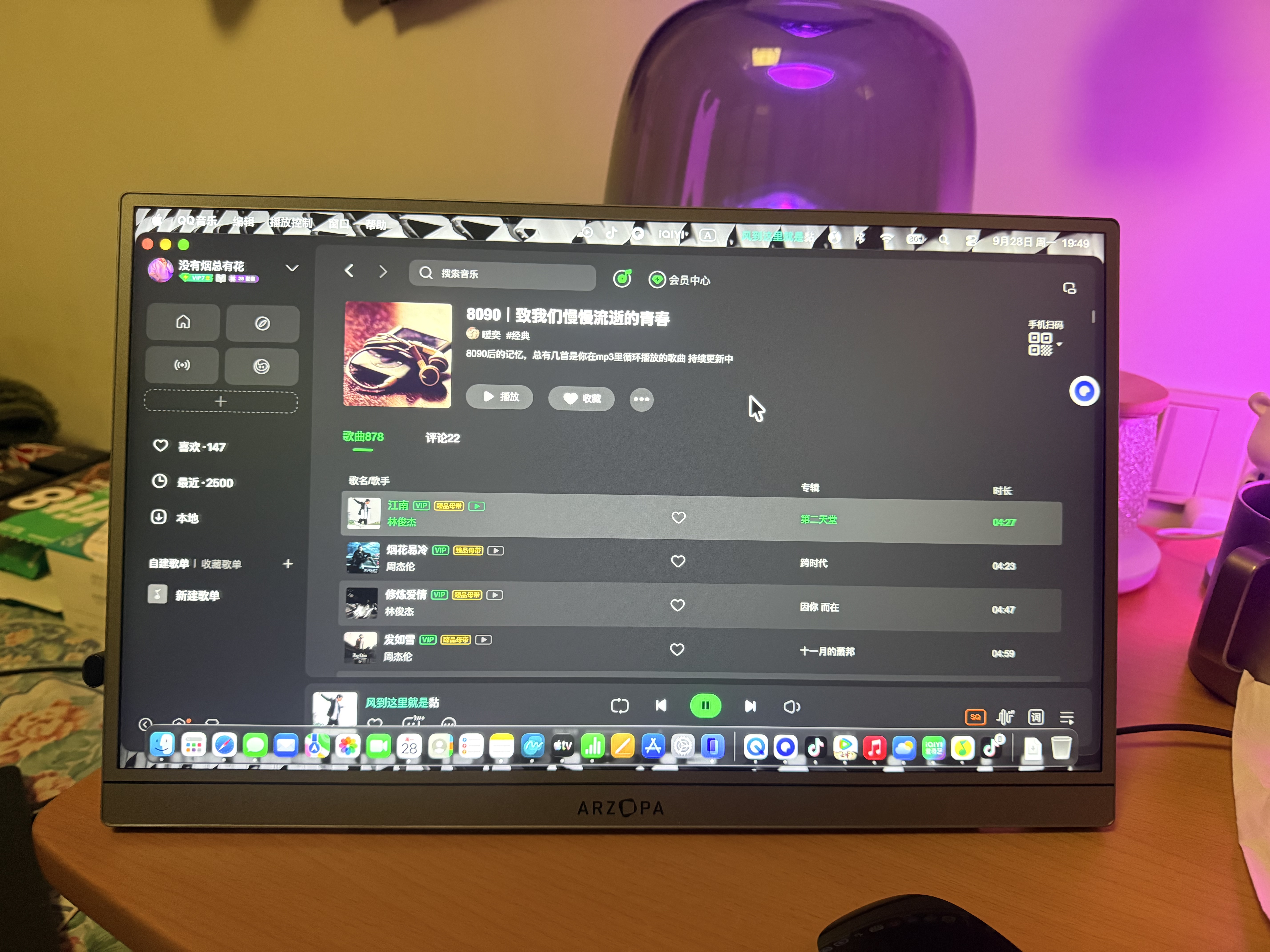 ARZOPA阿卓帕小卓17.3英寸 2.5K180Hz便携式显示器 手机/电脑/笔记本/游戏机扩展屏 显示副屏Z3FC Pro 实拍图