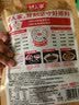 好人家酱香卤汁调味料180g 卤肉鸭脖鸡爪厨房调味一料多用 实拍图