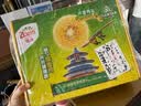 佳沛（zespri）新西兰金奇异果12粒特大果124-146g猕猴桃中秋节礼品送水果礼盒 实拍图