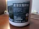 伊利牧恩可冷泡新西兰进口 全脂奶粉 中秋送礼成人奶粉高钙高蛋白 1kg 实拍图