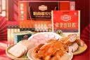 哈肉联红肠礼盒1920g 中秋节送礼 东北特产烧鸡哈尔滨红肠 团购熟食礼盒 实拍图