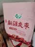 十月稻田新疆灰枣500g 红枣零食 若羌枣 即食 泡水 桂圆银耳煲汤 中秋礼品 实拍图