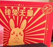 大白兔奶糖礼盒装 12口味500g 万圣节礼物送亲友小孩儿童 实拍图