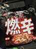 农心 辛拉面系列 燃辛120g*5 五连包 方便面泡面夜宵速食 实拍图