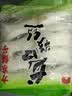 方家铺子龙口粉丝粉条凉拌水晶粉蒜蓉扇贝鸭血牛肉粉丝汤火锅烧烤食材400g 实拍图