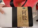 东阿阿胶金标阿胶 250g/盒 熬胶服务 中秋礼品 鲜制阿胶糕 补血滋阴 润燥 止血 用于血虚眩晕不眠 实拍图