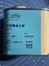 CAFFE MARYLING玛俪琳印尼苏门答腊曼特宁精品咖啡豆新鲜中深烘焙罐装150g 实拍图