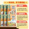 2026斗半匠课堂笔记六年级上册语文人教版黄冈学霸笔记教材全解小学六年级同步教材课前预习课后复习辅导书 开学季 实拍图