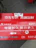 天能电动车电池72V20Ah铅酸电池电瓶车电池非锂电池电摩 实拍图