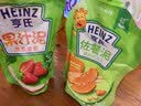 亨氏（Heinz）宝宝辅食营养婴儿肉泥量贩装牛肉蔬菜肉泥72g*3袋【2组装】7月+ 实拍图