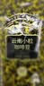 吉意欧GEO云南小粒咖啡豆500g小圆粒阿拉比卡豆中烘浓香不苦黑咖啡 实拍图