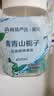 网易严选5D爆香瓶空气清新剂浴室香氛厕所除臭剂卫生间香薰除异味 实拍图