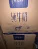 蒙牛特仑苏低脂纯牛奶250ml×16盒 3.6g蛋白 健身减脂 送礼礼盒 实拍图