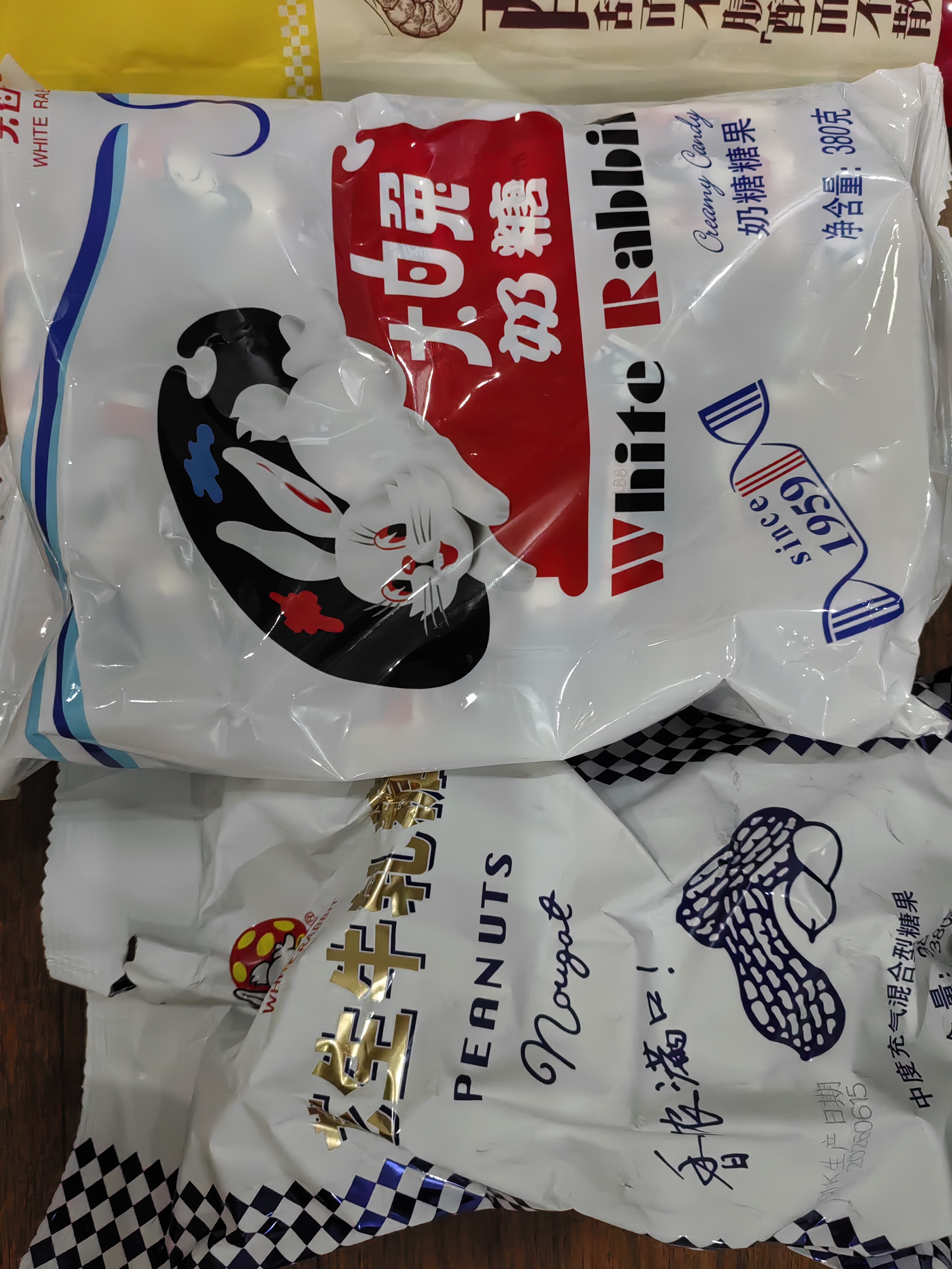 大白兔【采销推荐】 经典花生牛轧糖380g约55颗 零食童年回忆休闲食品 实拍图