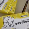 诚实一口全价成猫幼猫用主食餐盒湿粮鸡肉鱼油口味40g*28（4盒） 实拍图