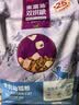 麦富迪猫粮 超肉粒冻干双拼幼猫粮免疫护肠胃 三文鱼2kg 实拍图
