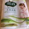 雨森（YUSEN）卷纸 卫生纸家用妇婴长卷无芯厕所卷纸2卷6层青春期少女适用 6层 150g/卷*10卷 【清仓处理】 实拍图