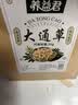 养益君大通草35g 产后通草下奶催乳追奶下奶汤可搭王不留行路路通中药材 实拍图