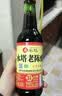 水塔老陈醋6度2.3L宝塔【十年陈 山西醋】家用食醋凉拌调味醋泡腌制 实拍图