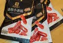 良品铺子爆汁牛筋肉肠90g火腿肠热狗猪肉烤肠香肠即食代餐泡面随机发 实拍图