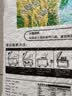 崇明岛十月江南6号米2025当季新米崇明岛大米10斤软香米含胚芽 实拍图