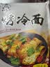 吉朱大福烤冷面片615g夜宵速食东北特产朝鲜冷面0添加味美鲜香 实拍图