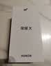 荣耀X80 Pro Max 12+512 闪电红 11000mAh大电池 AI 长续航手机 X70系列新款 国家补贴 实拍图