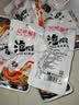 亿家馨泡卤鸭掌香辣味30g*20包 休闲零食卤味凤爪网红小吃特产节日礼品 实拍图
