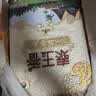 福临门 泰玉香大米 一品香米 10斤*4 40斤整箱装 实拍图