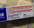 【原研进口】扶他林 双氯芬酸二乙胺乳胶剂 1%*20g  缓解肌肉软组织和关节疼痛骨关节炎 实拍图