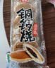 桃李铜锣豆沙五连包700g面包营养早餐糕点心蛋糕零食源头直发包邮 实拍图