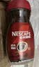雀巢（Nestle）醇品速溶美式黑咖啡粉冲泡后*0糖健身燃减防困瓶装90g 实拍图