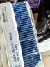 马勒（MAHLE）带炭PM2.5空调滤芯LAK1184速腾朗逸迈腾帕萨特途观L高7宝来奥迪A3 实拍图