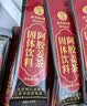 同仁堂（TRT）阿胶红糖姜茶大姨妈红糖姜枣茶经期黑糖姜茶月经中秋送女友150g 实拍图