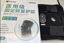 藤田制药医用护膝保暖关节炎半月板损伤关节固定支具男女士关节炎中秋送礼 实拍图