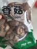 双塔香菇200g干香菇冬菇蘑菇花菇菌菇南北干货煲汤材料炒菜火锅食材 实拍图