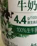 伊利金典4.4g高蛋白牛奶整箱 250ml*10瓶  礼盒装 实拍图