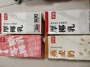 菲诺加盖厚椰乳 门店同款DIY生椰拿铁椰汁椰奶咖啡奶茶专用 1KG*2盒 实拍图