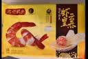 湾仔码头港式鲜美大虾皇云吞315g20只馄饨夜宵速食冷冻儿童早餐速冻半成品 实拍图