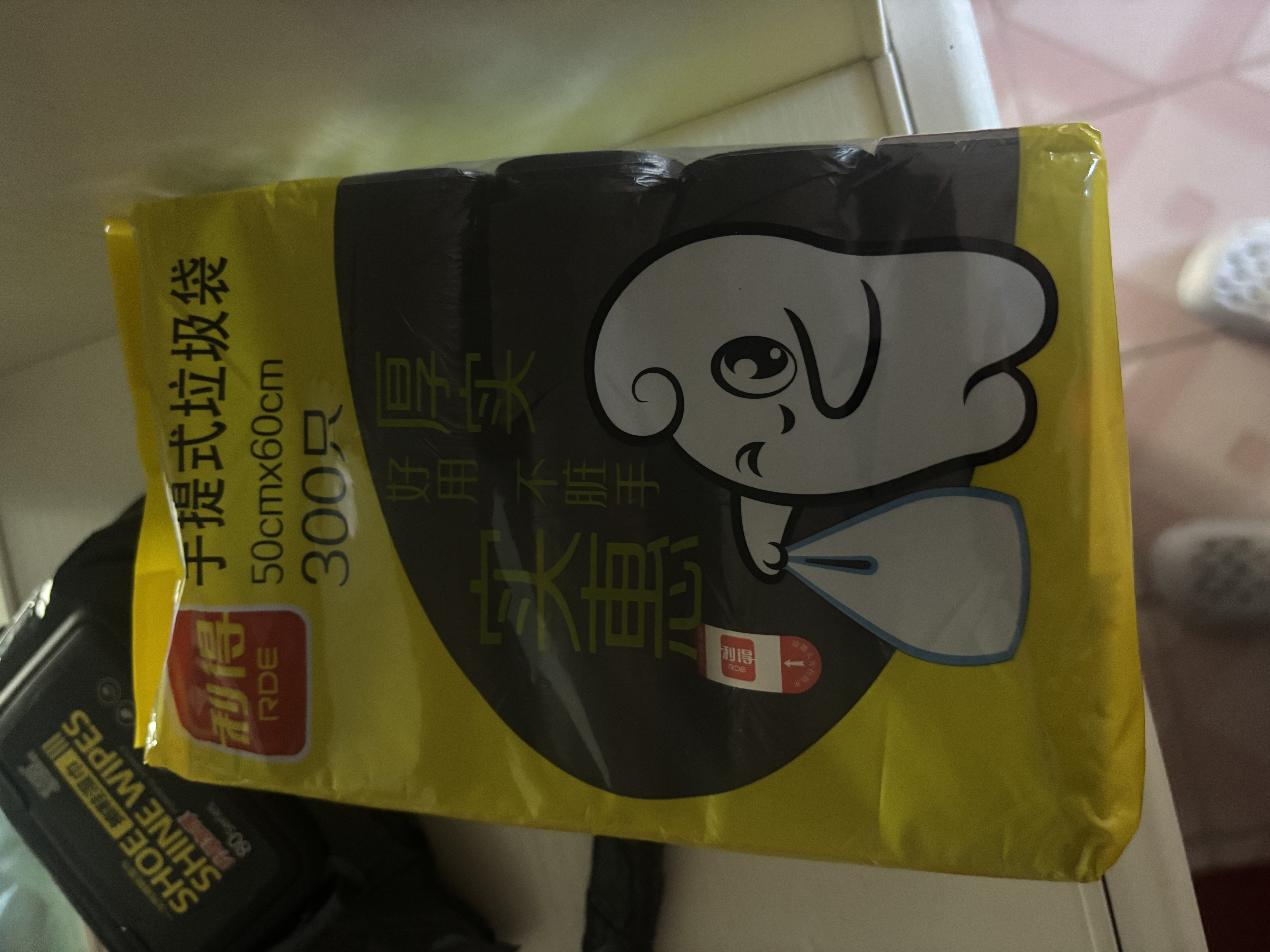 利得背心垃圾袋黑色50*60cm300只双面1.6丝家用办公大号手提塑料袋 实拍图