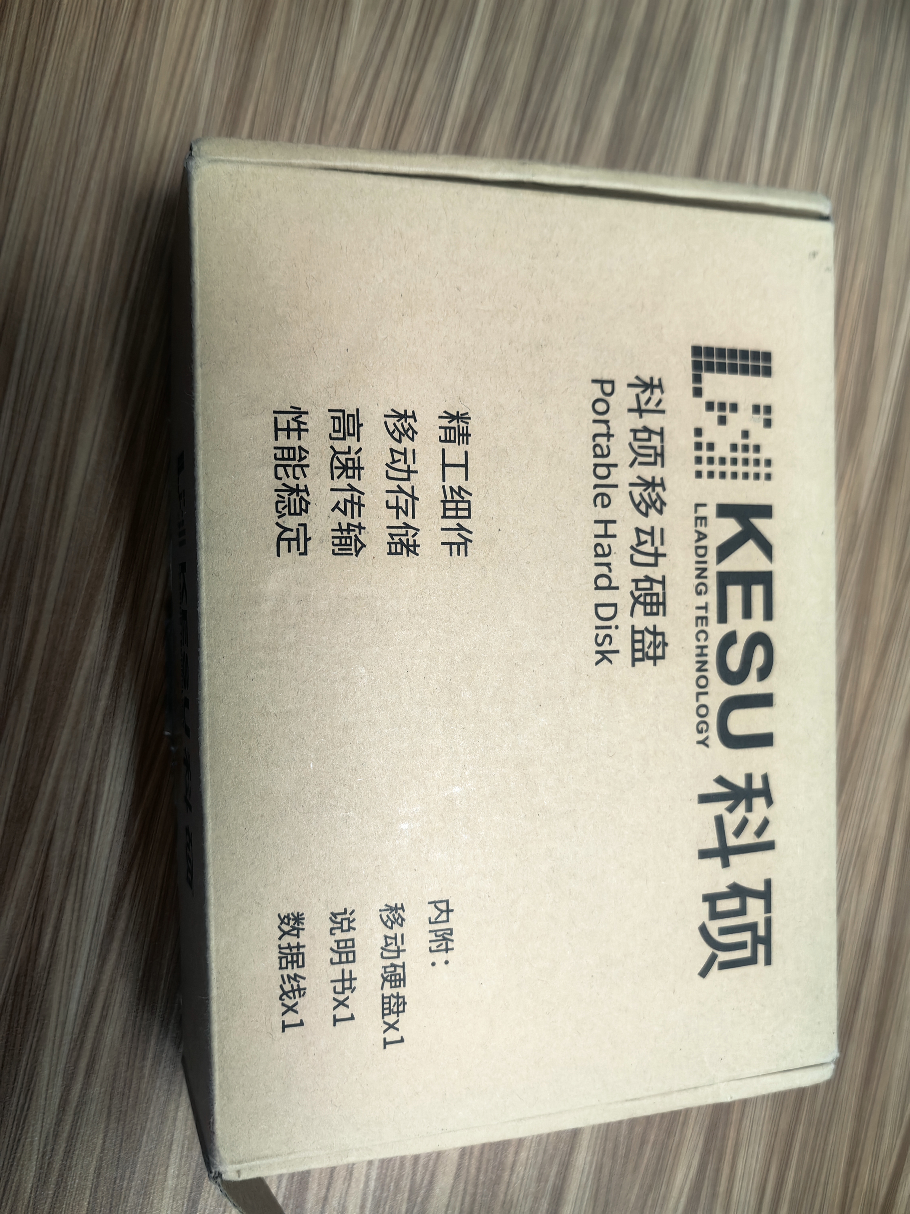 科硕（KESU）640GB 移动硬盘大容量 双盘备份USB3.0外接机械硬盘320+320G存储备份 K1 时尚黑 2.5英寸大U盘 实拍图