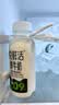 新希望遇鲜0乳糖牛奶255ml*4瓶高钙牛奶 新鲜牛乳 儿童牛奶 实拍图