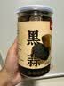 云山半独头黑蒜250g 山东特产金乡紫皮黑大蒜头 即食煲汤 深度发酵 实拍图