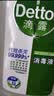滴露（Dettol）消毒液250ml 衣物消毒水家居宿舍洗衣机消毒混洗无忧 实拍图