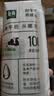 伊利【新鲜日期】金典纯牛奶早餐奶250ml*16盒3.6g 礼盒装 实拍图