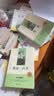 唐诗三百首+简爱（全2册）九年级上册必读人教版语文教材配套阅读赠核心考点手册 原版正版完整无删减青少年版初中生必读书名著课外阅读书籍 初三上册学生阅读 开学季 实拍图