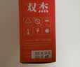 双杰805墨盒适用惠普805墨盒惠普2720墨盒 hp2700 1212 2820 2722 2723 2332 2721 2729惠普打印机墨盒墨水 实拍图